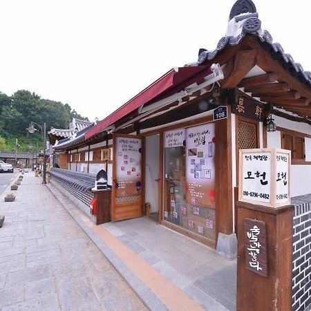 Jeonju Nostalgic Home מראה חיצוני תמונה